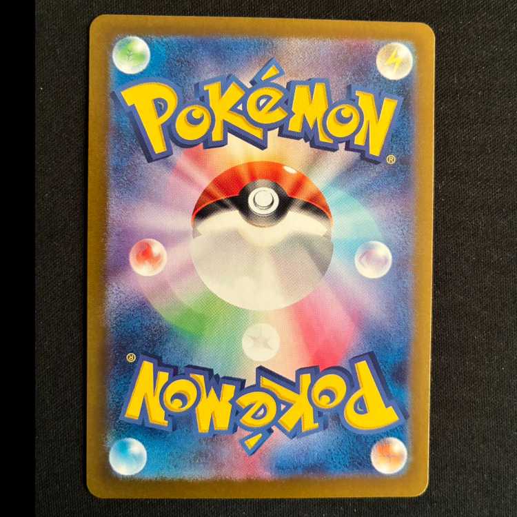 Unfair Stamp ACE 053/066 1枚