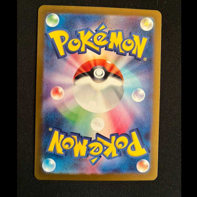 Unfair Stamp ACE 053/066 1枚