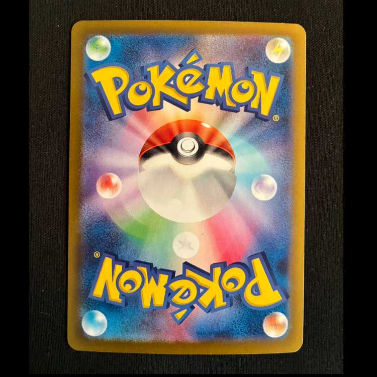 Nのゾロアークex UR 131/100 1枚