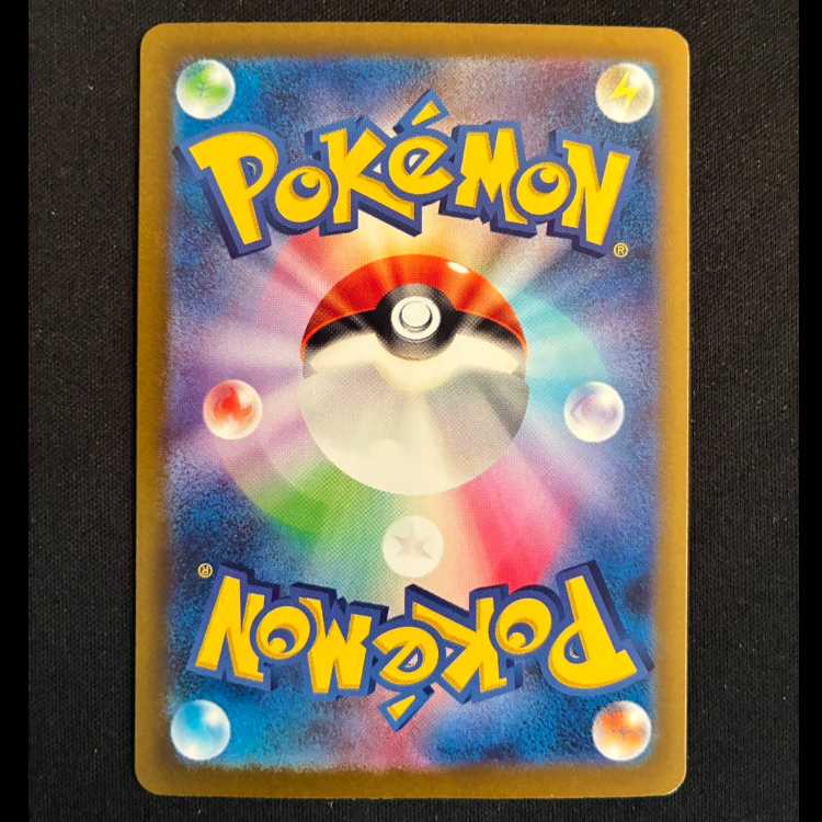 基本鋼エネルギー UR 095/066 1枚