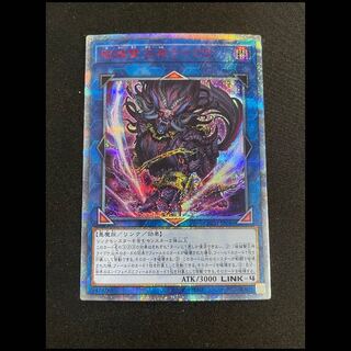 破械雙王神ライゴウ 20th CHIM-JP045 1枚