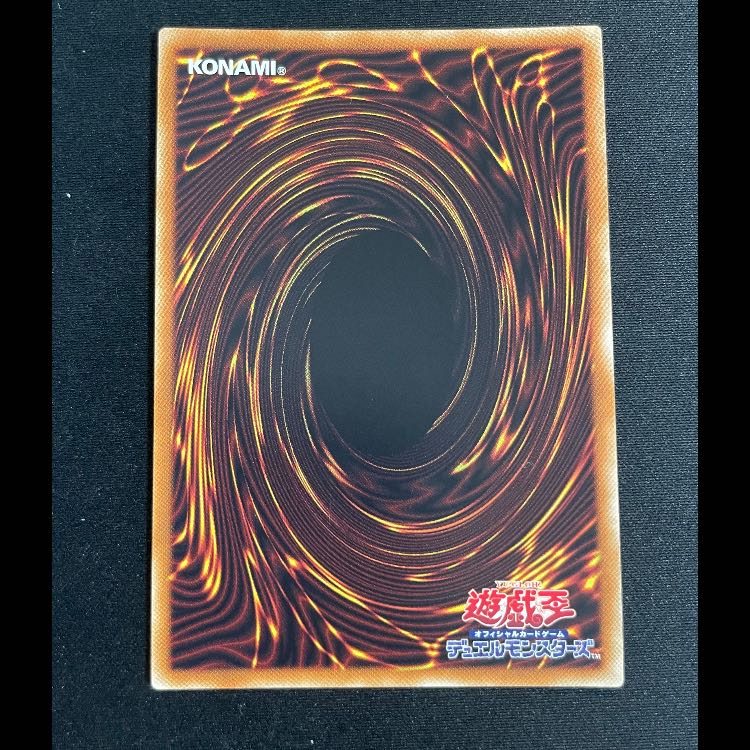 破械雙王神ライゴウ 20th CHIM-JP045 1枚