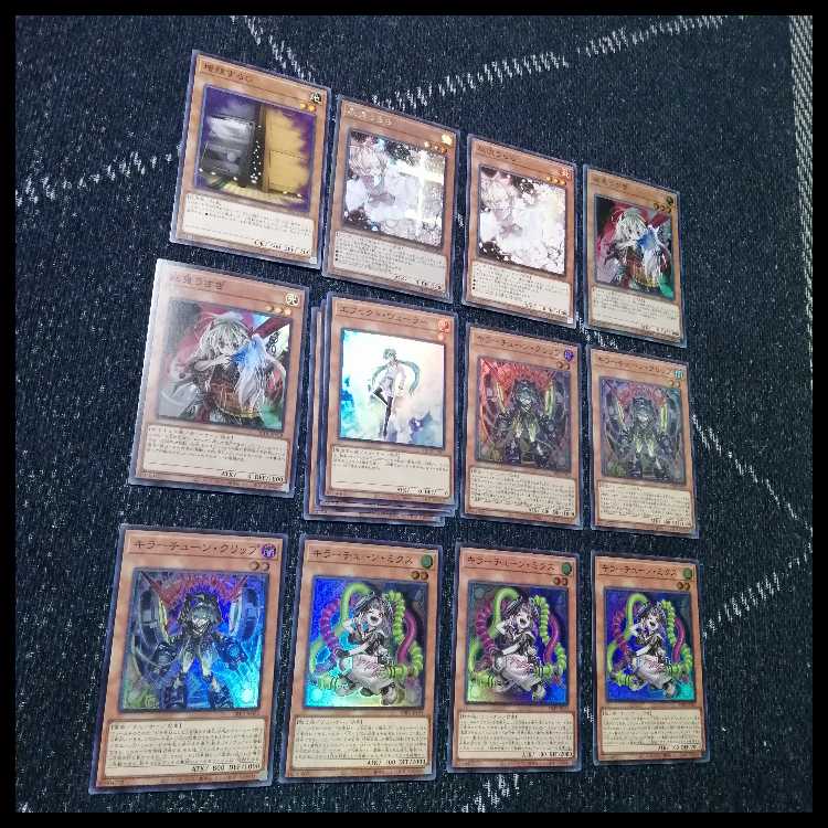 Yu-Gi-Oh Deck Killer Tune Deck Over Tuning [04616]. 1枚