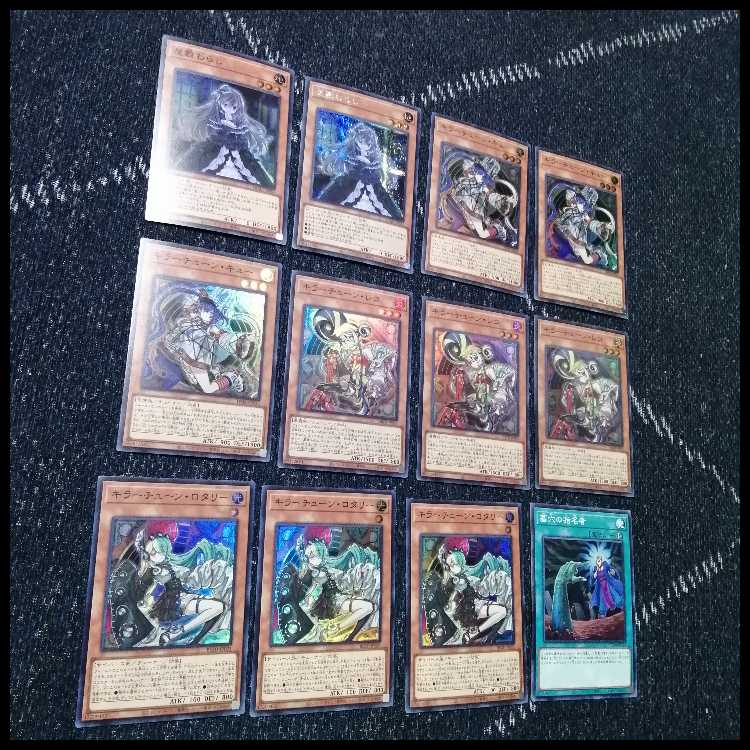 Yu-Gi-Oh Deck Killer Tune Deck Over Tuning [04616]. 1枚
