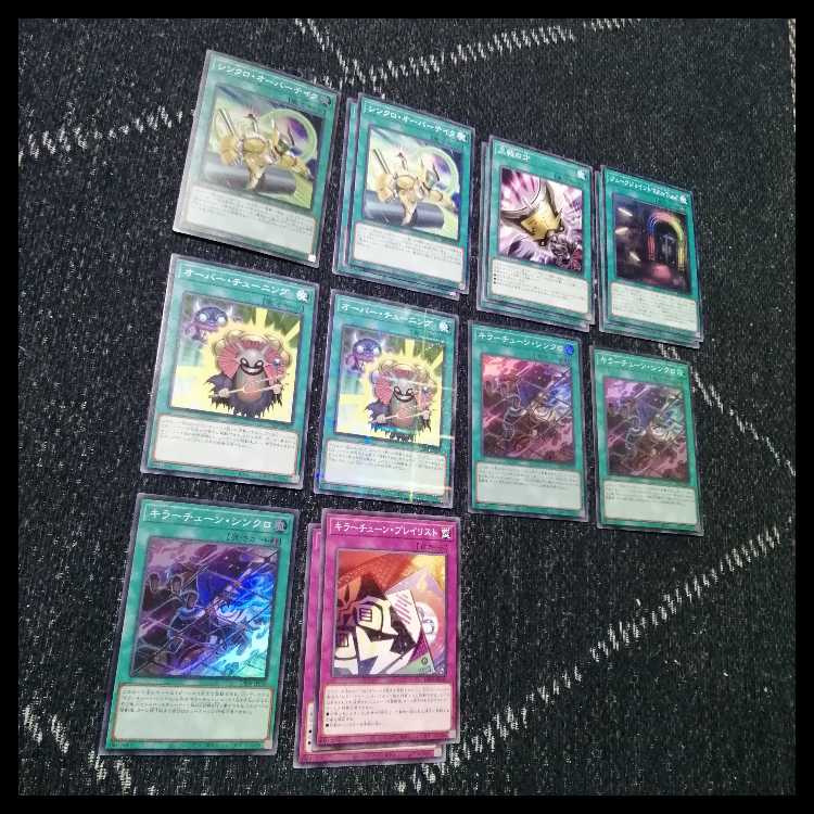 Yu-Gi-Oh Deck Killer Tune Deck Over Tuning [04616]. 1枚