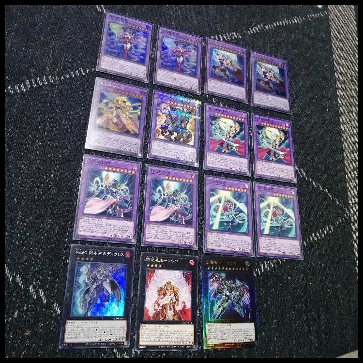Yu-Gi-Oh! Deck Moonlight Moonlight Lunalight Sabre Dancer Lunalight Fusion [04614]. 1枚