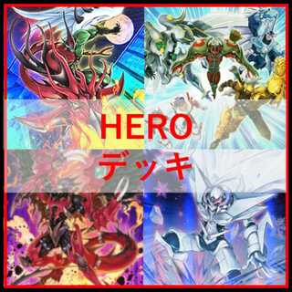 Yu-Gi-Oh! Deck HERO Hero Deck Voltik Zapdos [04611]. 1枚