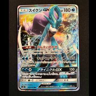 SuicuneGX RR 028/095 1枚