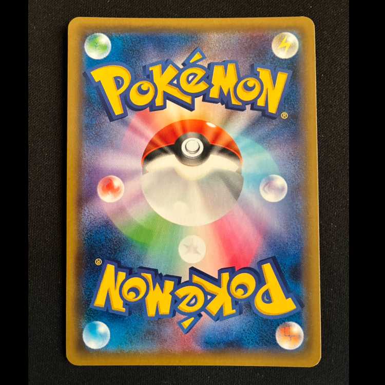 SuicuneGX RR 028/095 1枚