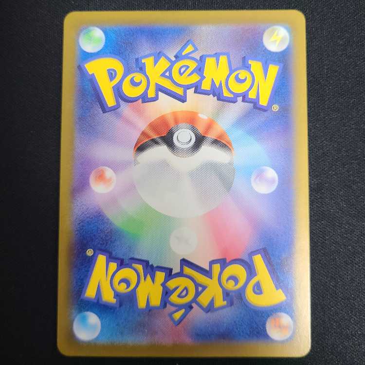 Scovillan ex SR 120/106 1枚