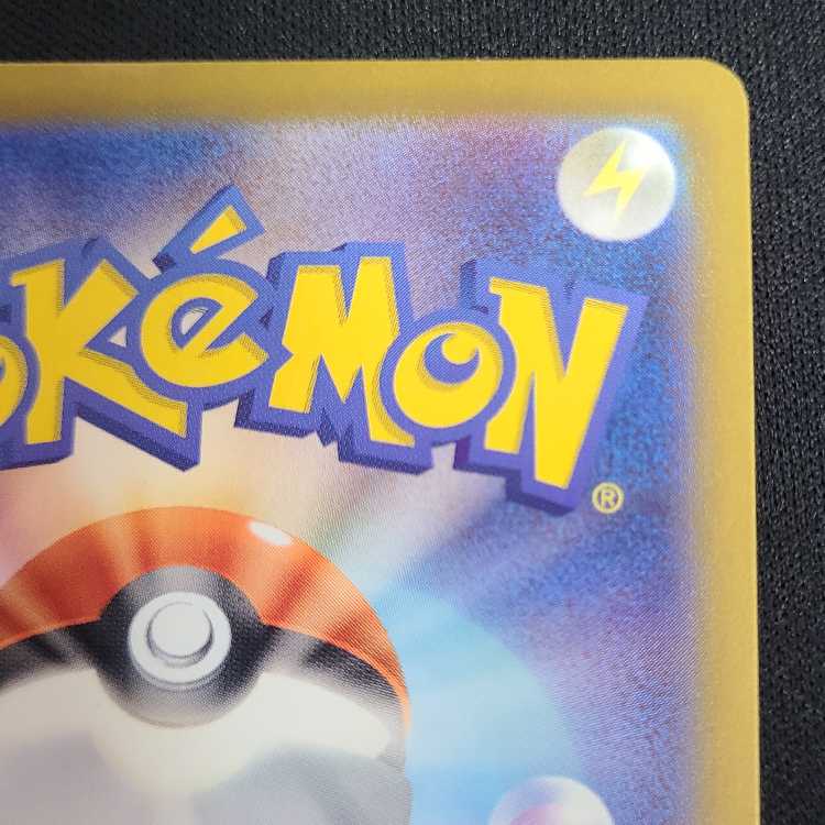 Scovillan ex SR 120/106 1枚