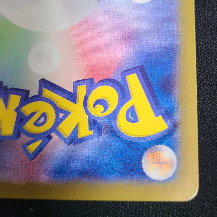 Scovillan ex SR 120/106 1枚