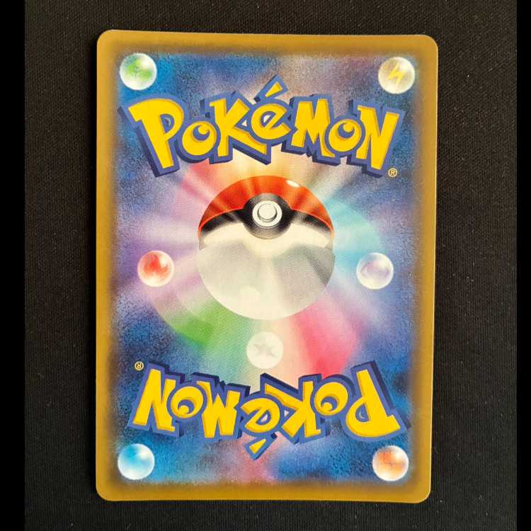 ゴリランダーV SSR 304/190 1枚