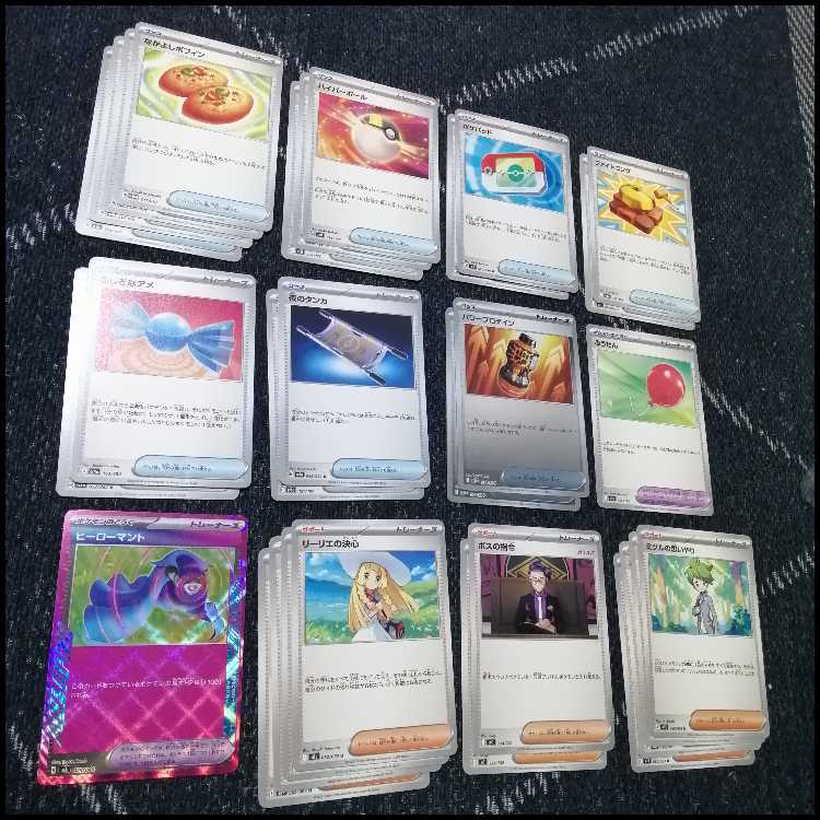 Pokémon Card Deck Mega Galladeex Lunatone [04630]. 1枚