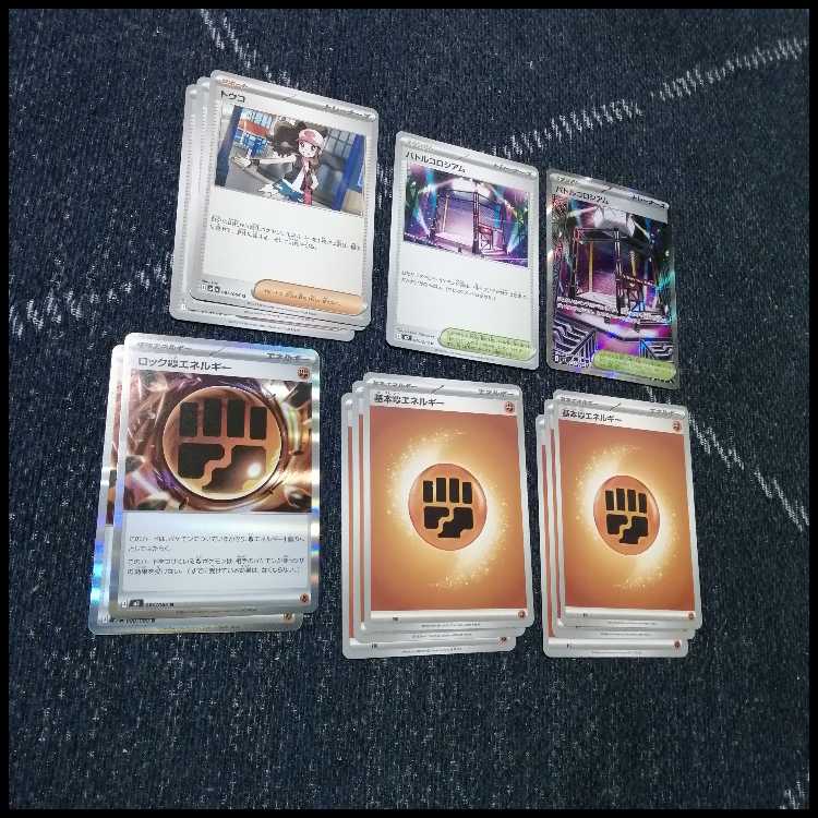 Pokémon Card Deck Mega Galladeex Lunatone [04630]. 1枚