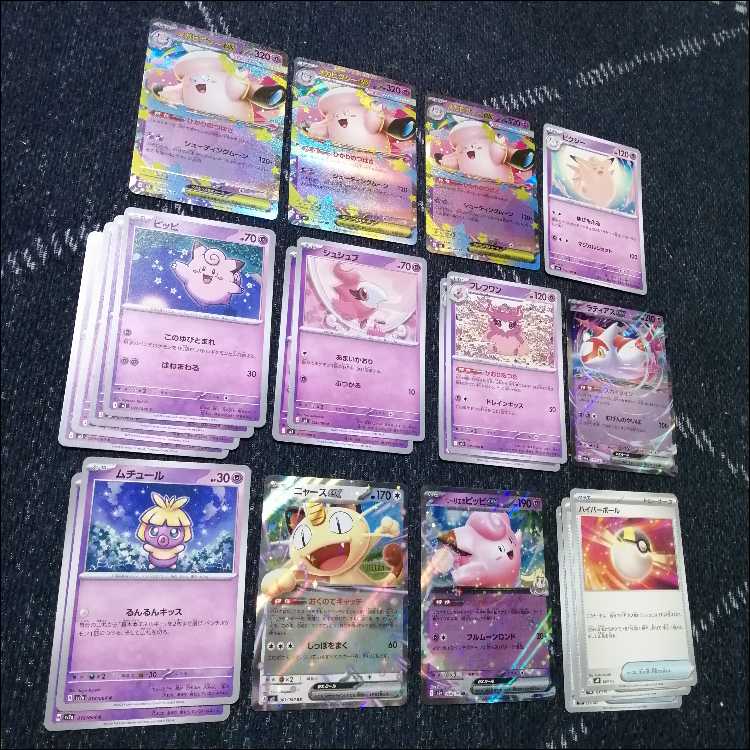 Pokémon Card Deck Mega Clefableex Aromatisse [04629]. 1枚