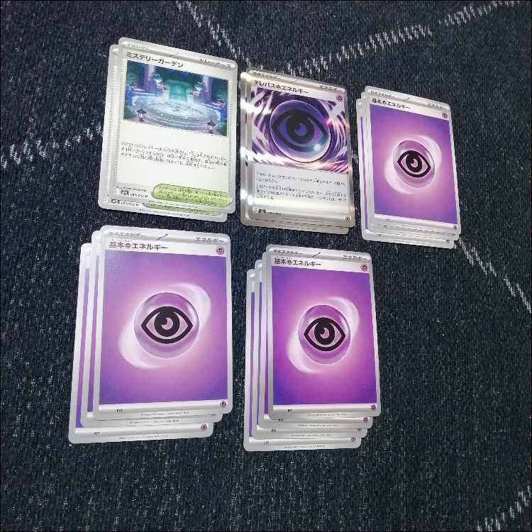 Pokémon Card Deck Mega Clefableex Aromatisse [04629]. 1枚