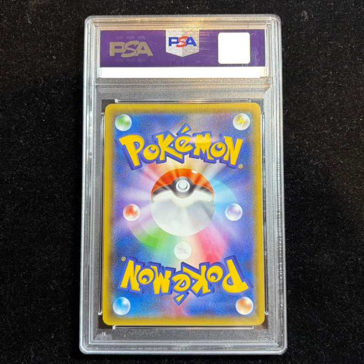 [PSA10] MewtwoGX SSR 219/150 1枚