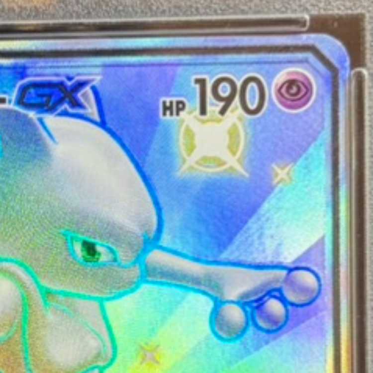 [PSA10] MewtwoGX SSR 219/150 1枚