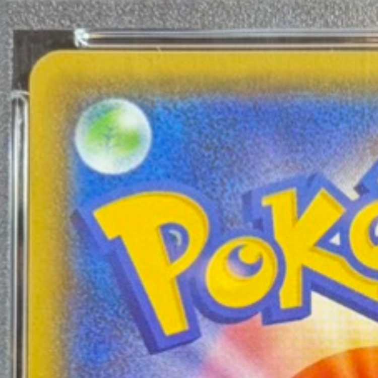 [PSA10] MewtwoGX SSR 219/150 1枚