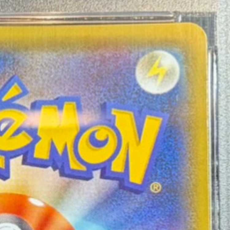 [PSA10] MewtwoGX SSR 219/150 1枚