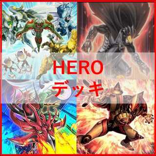 Yu-Gi-Oh! Deck HERO Hero Deck Voltik Zapdos [04628]. 1枚