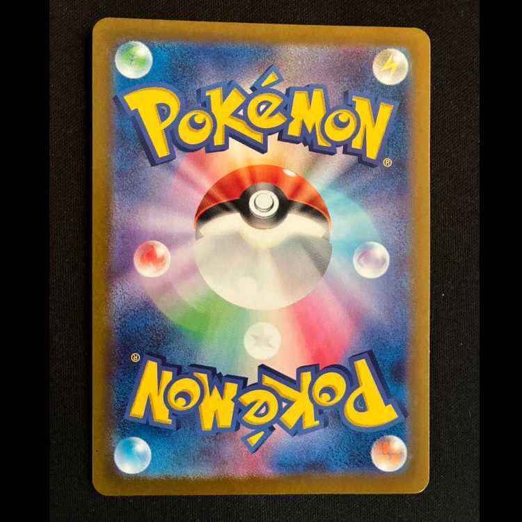 Mascagna ex SSR 321/190 1枚