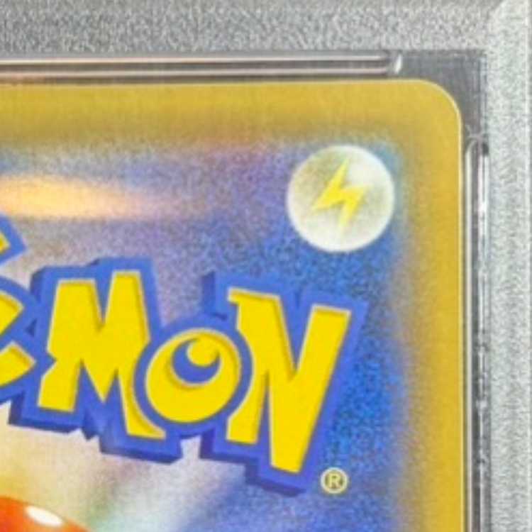 PSA10] Sightseer SR 192/173 1枚