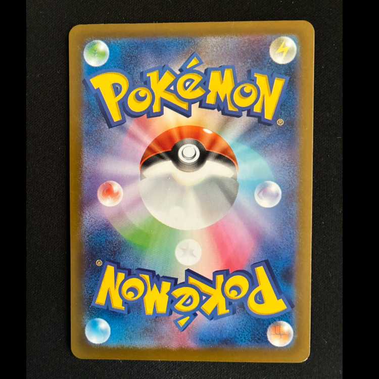 アバゴーラ AR 111/086 1枚