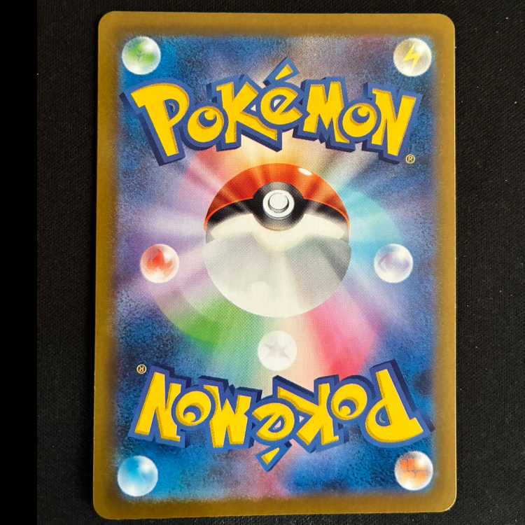 Rocketeer's Wobbuffet AR 103/098 1枚