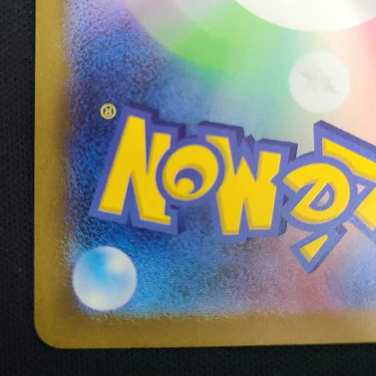 Dragoniteex S-TD 090/139 1枚