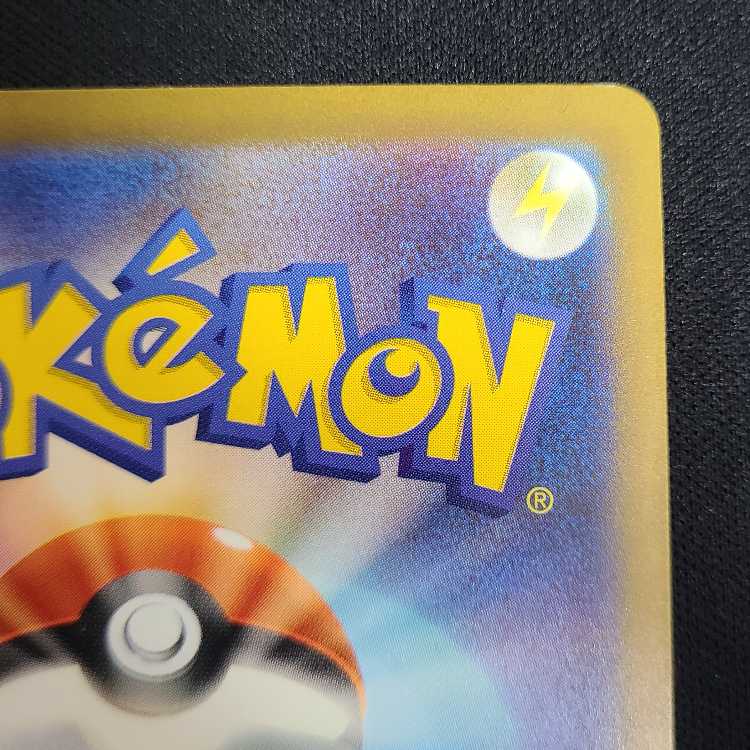 Dragoniteex S-TD 090/139 1枚