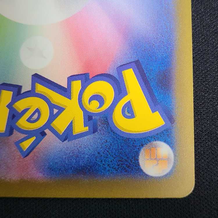 Dragoniteex S-TD 090/139 1枚