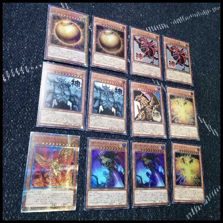 Yu-Gi-Oh! Deck Horus, Three Phantom Gods Deck Ra [04624]. 1枚