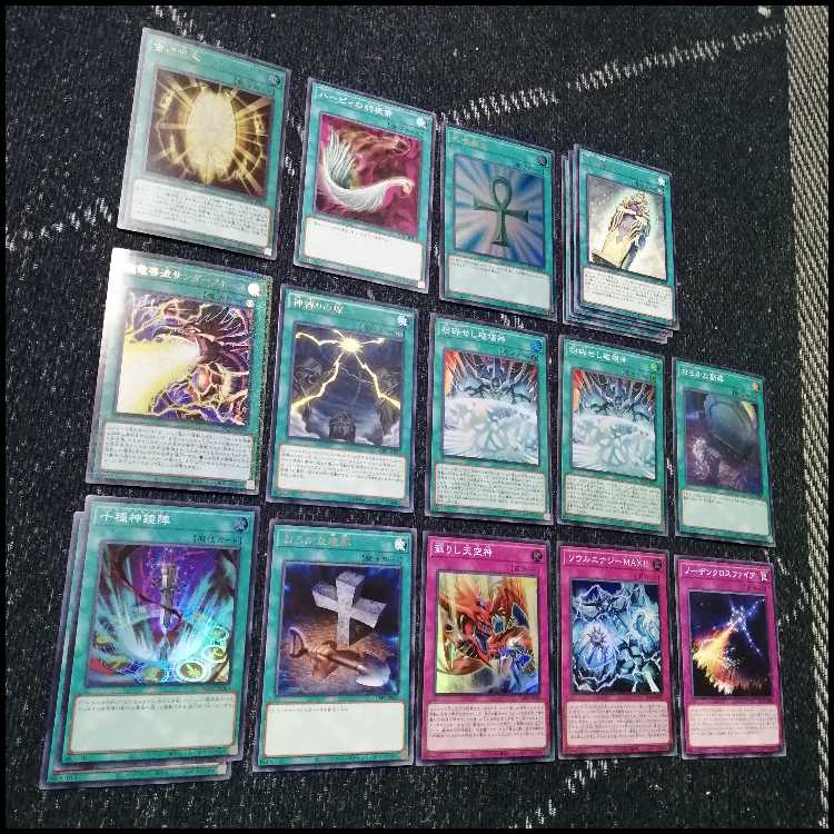 Yu-Gi-Oh! Deck Horus, Three Phantom Gods Deck Ra [04624]. 1枚