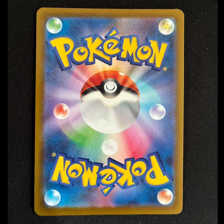 Mega Gengarex MA 230/193 1枚