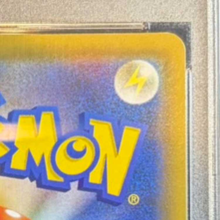 [PSA10] Erika's Hospitality SR 190/173 1枚