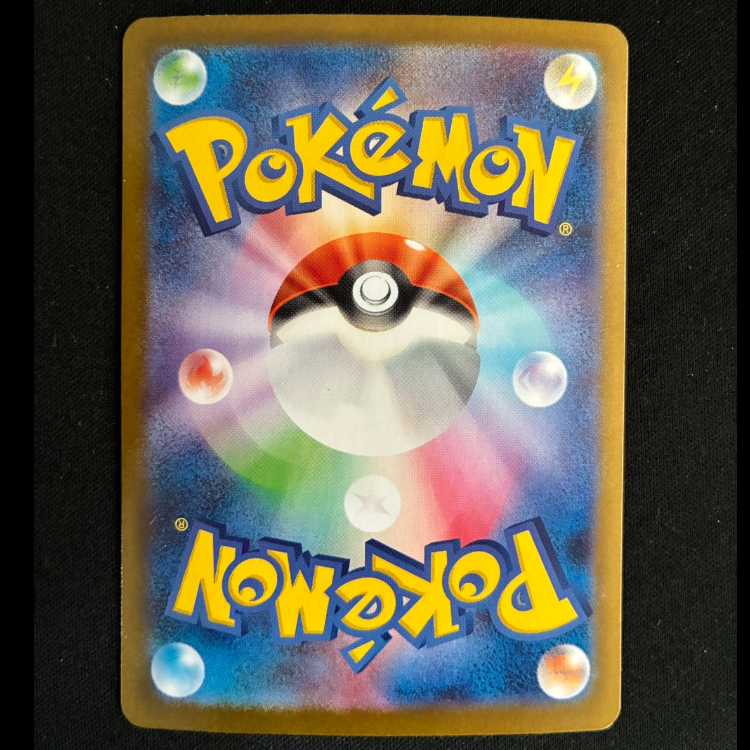 Mega Mawileex SR 080/063 1枚