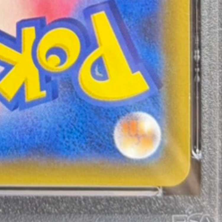 【PSA10】ゲンガー＆ミミッキュGX SR 103/095 1枚