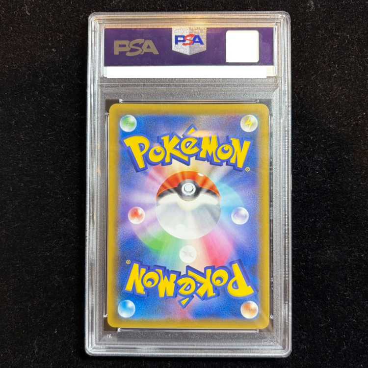 【PSA10】ゲンガー＆ミミッキュGX SR 103/095 1枚