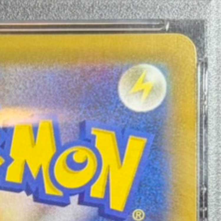 【PSA10】ゲンガー＆ミミッキュGX SR 103/095 1枚