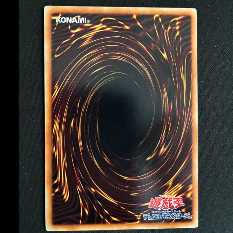 Super-Nimble Mega Hamster Normal JP034 1枚