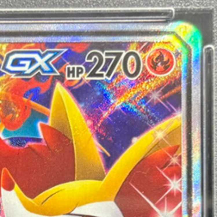 [PSA10] Charizard & BraixenGX SR 068/064 1枚