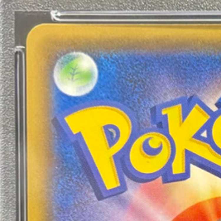 [PSA10] Charizard & BraixenGX SR 068/064 1枚