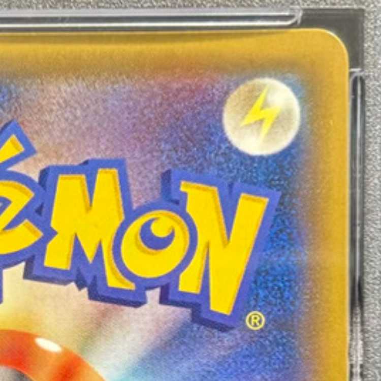 [PSA10] Charizard & BraixenGX SR 068/064 1枚