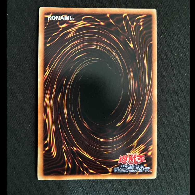 Galaxy Zero Super Rare JP029 1枚