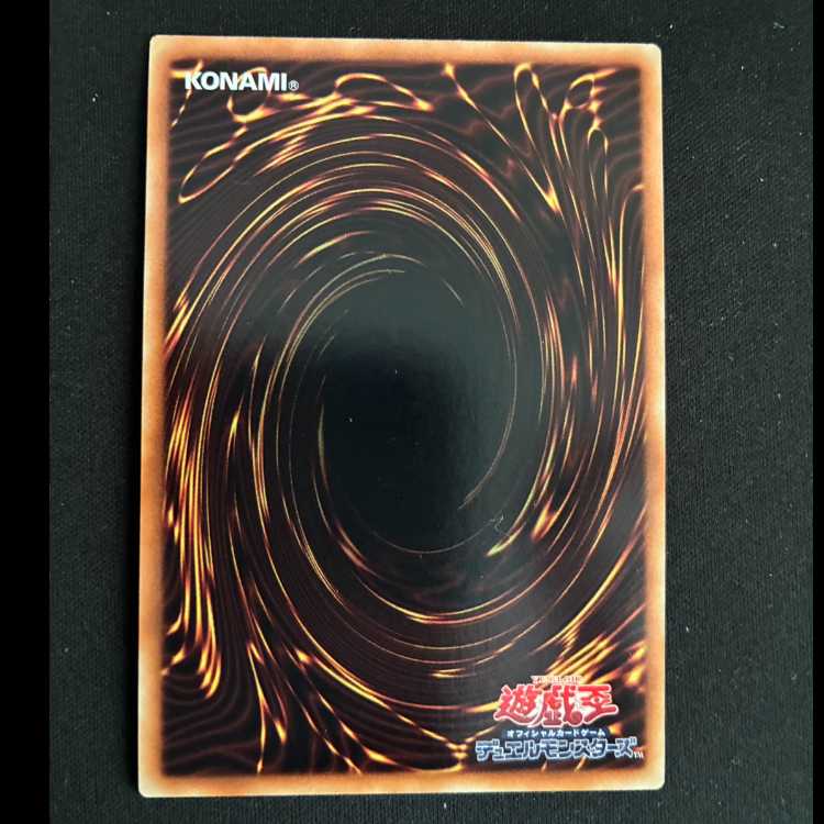 Galaxy Zero Super Rare JP029 1枚