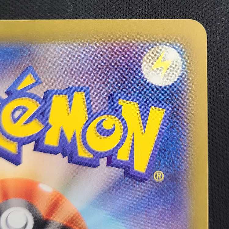 イーユイex UR 356/190 1枚