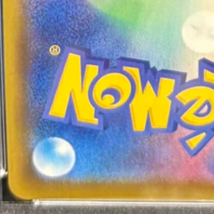 【PSA10】ニンフィアV SR 083/069 1枚