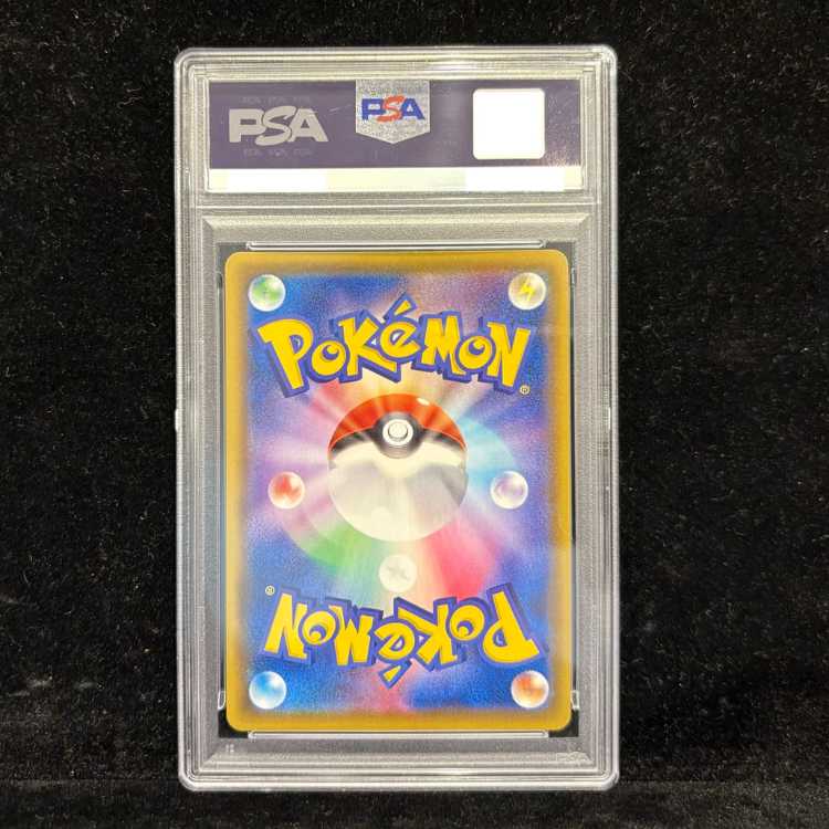 PSA10] MewV SR 106/100 1枚